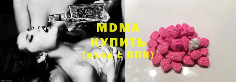 где продают   Берёзовский  MDMA VHQ 