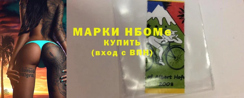 OMG зеркало  Берёзовский  Марки NBOMe 1,8мг 